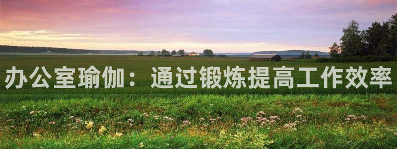 龙八国际服官网站