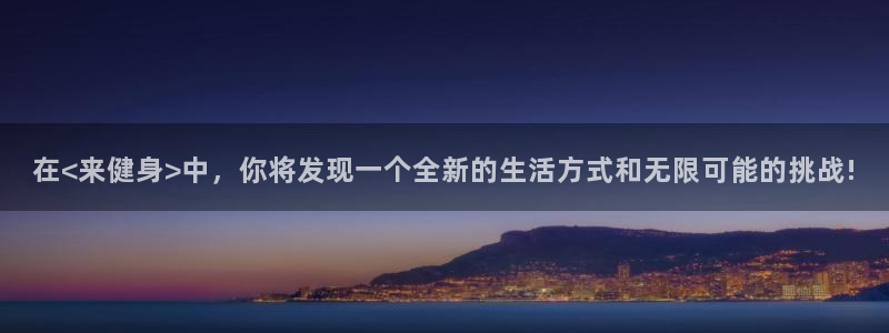 龙8国际官网 点此进入