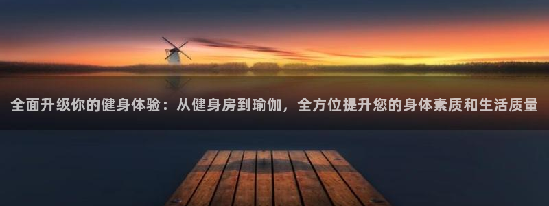 龙8国际网站