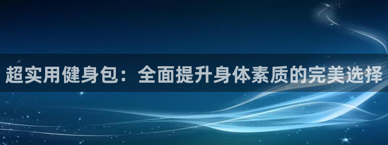 龙8国际安卓版