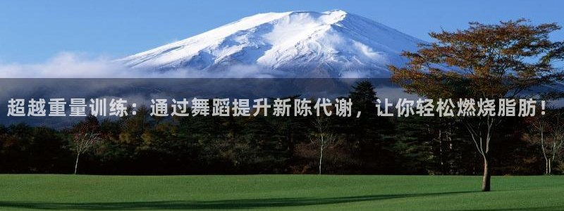 龙8国际手机游戏官网下载