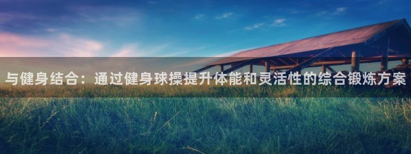 龙8国际手机版