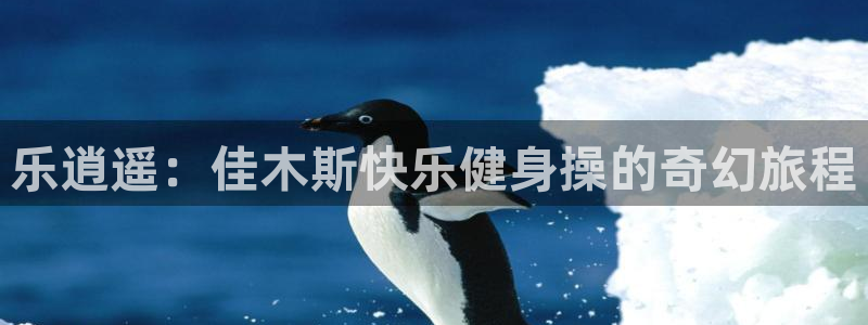 龙8国际官方网页