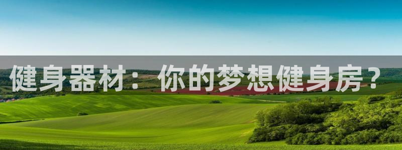 龙8国际官网版手机版