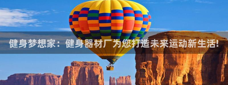 龙8国际备用