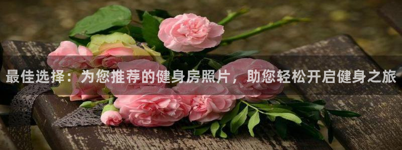 龙8国际官方下载