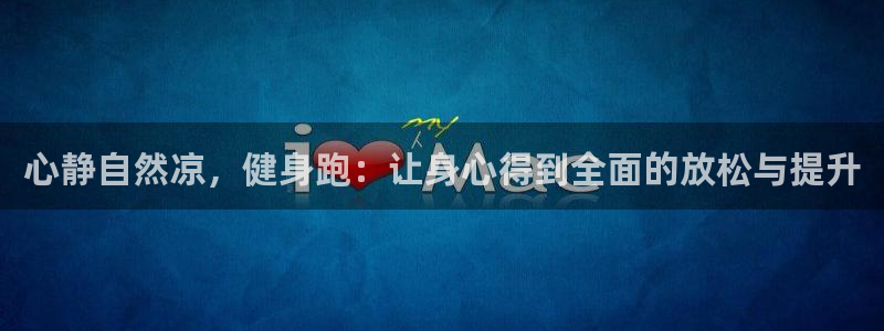 龙8国际官网下载地址