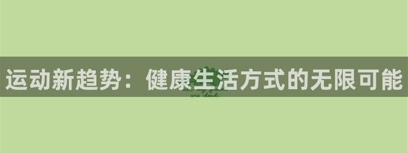 龙8国际为啥改名叫头号玩家了