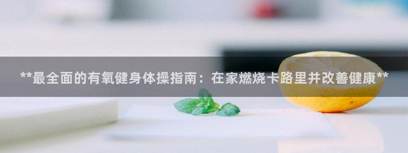 龙8国际提现被黑