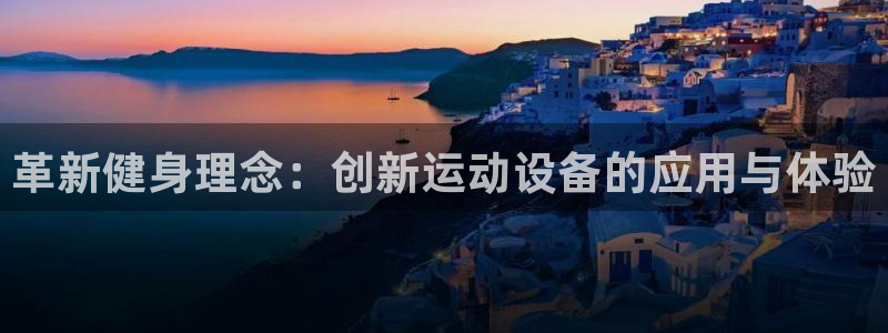 龙8国际安卓官方版fxzls-1.2.1 -安卓