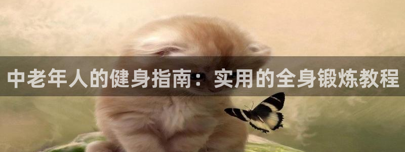 龙8国际官网 - 点此进入