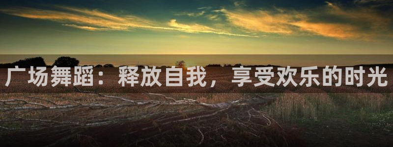 龙8国际老虎机游戏