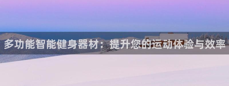 龙8国际官方平台