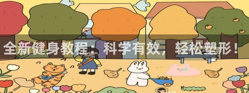 龙8国际app客户端下载