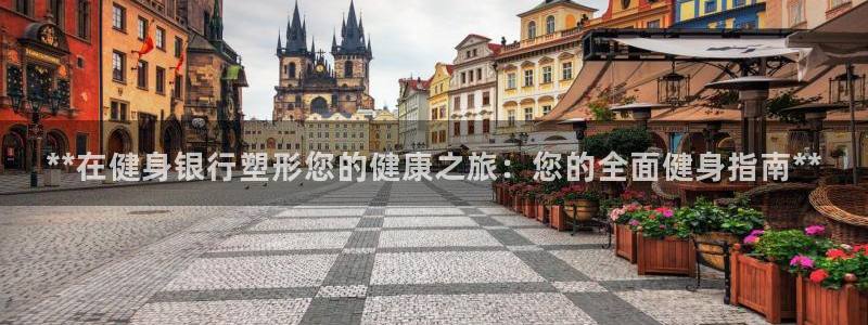 龙8国际官方下载