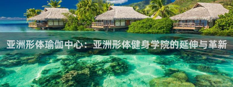 龙8国际官方网站手机版下载