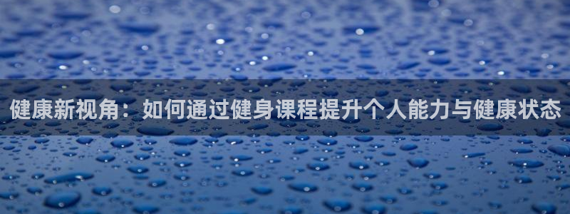 龙8电子游艺网址多少