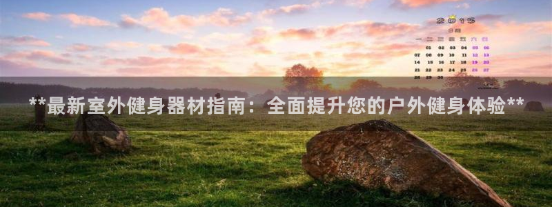 龙8国际官方网址下载