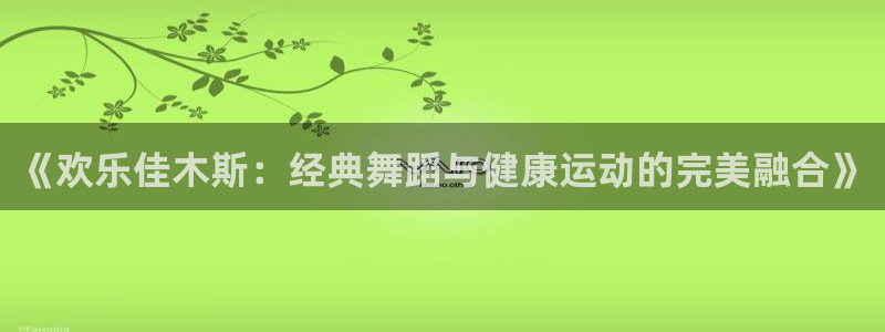 龙8国际老虎机游戏