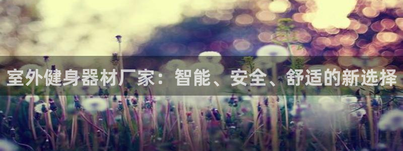 龙8国际老虎机官方