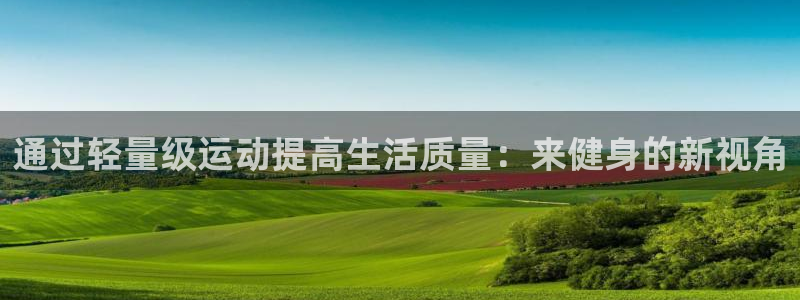 龙8国际唯一官网手游登入口