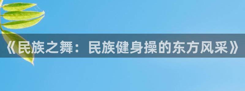 龙8官网游戏