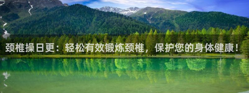 龙8国际官方网站手机版