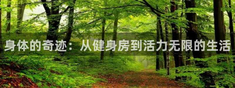 龙8国际中国唯一官方网站