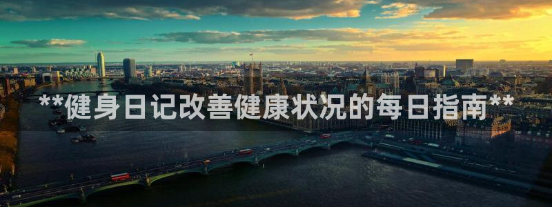 龙8国际官网 - 点此进入