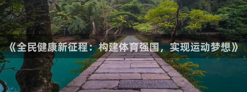 龙8国际app下载安装