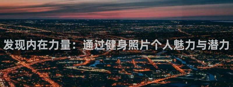 龙8手机游戏官网